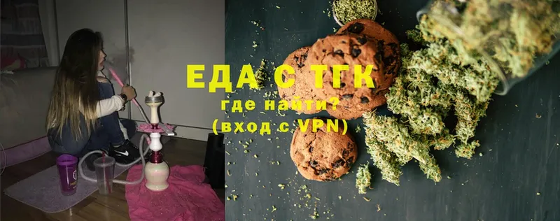 Canna-Cookies конопля  цены   Лениногорск 